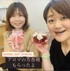 お土産ありがとう「happy birthday*✲ﾟ*｡」