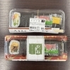 巻き立ては、３割増しで美味しい。「【5月22日】迷子も楽しむ宝探しコース？！巻き立て３割増しの巻ずしと、明日土曜日の美味しい予告 🍱🍣」