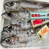 「魚魚市場鮮魚コーナーおすすめは「イサキ・クロムツ」です♪」