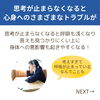 「思考が止まらず疲れていませんか？猫丸には思考が止まるメニューが多数！（=^ェ^=) 整体・オイル・リーディング・占い・顔そり・氣功」