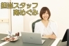 ～仲介手数料無料☆八王子ひなた不動産～「お客様の声をいただきました(*^^*)　住宅ローンに強い不動産といえば【仲介手数料無料☆彡八王子ひなた不動産】」