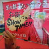 14日15日限定！お餅つきまSHOW　TIME開催「【枚方市】お子さま大喜び！夏の縁日イベント開催＆たこせん・かき氷など限定グルメも登場！」