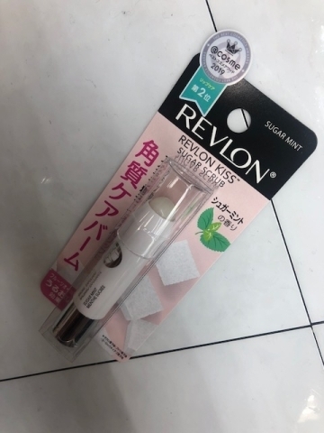 編集部オススメ 12 Revlon レブロン レブロン キス シュガー スクラブ ヒトメボレな 私 を作る まいぷれ京都西京区 南区 美容 健康特集 まいぷれ 京都市