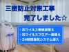 キラ肌 松江市代n様 施術は痛みを感じた事がなく 少しくすぐったいくらい 美容脱毛サロン キラ肌 松江店のニュース まいぷれ 松江