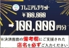 「やっぱり好きんが長岡 未来応援プロジェクト 参加店舗ご紹介！《飲食業》の「な行」の店舗さん♪」