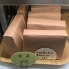 抹茶シフォンケーキ