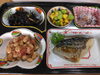 「4/4 お弁当の献立」