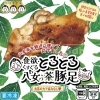 八女っ茶豚足