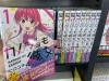 どっちもかわいい！選べない！選ばない！ネオラブコメ「＜本日のコミック新刊発売情報＞東近江×本屋×文平堂」