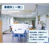 玄関から見た事務所「自治会印刷所の社内を紹介編〜事務所編〜（田辺市　印刷）」