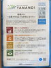 「SDGs」