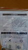 「2024年2月18日②税込9,800円ファブリックソファ1P」