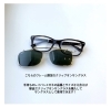 便利でおしゃれなレイバンのクリップオンサングラス メガネ21出雲店のニュース まいぷれ 出雲
