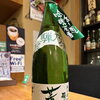 薫風　無ろ過吟醸原酒
