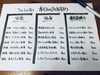 本日のおすすめ「疲労回復に岩牡蠣！」