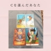 タロットカード「南行徳占い★神楽恵美タロット占い★２月のあなたに必要メッセージ★個人鑑定ご予約大歓迎！！」