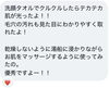 「【次はあなたが体験する番？】大好評だったモニター様の「リアルな感想」をまとめました！」