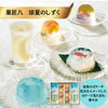 「【6月16日は和菓子の日】今シーズンおすすめのひんやり和菓子をご紹介します」
