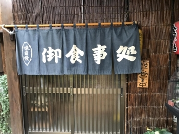 阿部商店 鶴見川沿いの隠れ家でのんびりランチ 都筑区のおすすめランチ特集 まいぷれ 横浜市都筑区 阿部商店 鶴見川沿いの隠れ家でのんびりランチ 都筑区のおすすめランチ特集 まいぷれ 横浜市都筑区