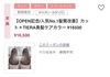 髪質改善ケアで憧れのサラ艶髪へ「高品質髪質改善でつくる、自然なツヤと柔らかさを実感しませんか？」