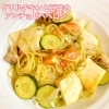 グリルチキンと豆腐のアンチョビペペロン「2026.6月Newパスタ」