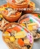 「ジャンボエビフライ弁当と秋の味覚もぞくぞく登場✨✨」