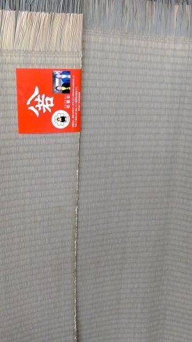 安心安全な生産者表示された日本産畳表「表替え　新しい畳表に張り替えます」