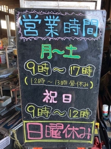 店内案内板「＜不用品買取り＞令和２年12月(12月１日～31日)の買取り強化品は【ホイール付タイヤ】【紙類】【農機具】です！」