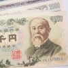 古銭
