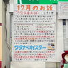 「ワタナベオイスター、一度試してみませんか？」