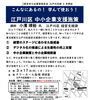 3月例会のご案内「2025年2月例会のご案内　『部下との関係構築の方法』全世界で6000万人が活用する『DiSC』  部下との関係構築の方法」