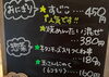 「5月4日（日曜日）本日も元気にオープンです🍙✨️‼️明日のひだまりマーケットでは『焼きおにぎり』と『せんべい汁』お出しします‼️【福島と青森の美味しい食材を使ったおにぎり屋にこまる】」