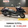 「SUMMER SALE! GB350、VTR250、マグザムなど」
