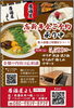 居酒屋よし さん「幹事さん必見！★【2025→2026】新居浜・西条 忘新年会特集」