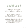 「🌿疲れを癒すひとときに＂よもぎ蒸し＂はいかがでしょうか？☺️【宮崎 おかま直伝 よもぎ蒸し ひなたまちのサロン lihi】」