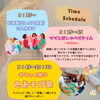 「0歳2か月赤ちゃんからの親子色あそび会」