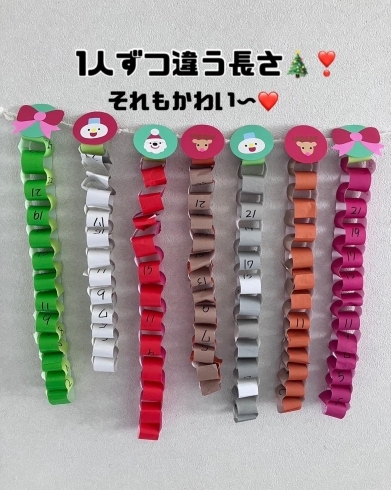 アドベントカレンダー作ったよ 宮崎市 保育園 認可外保育園 一時保育あり がじゅまるの樹保育園のニュース まいぷれ 宮崎 アドベントカレンダー作ったよ 宮崎市 保育園 認可外保育園 一時保育あり がじゅまるの樹保育園のニュース まいぷれ 宮崎