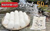 「【ふるさと納税特産品から地域の逸品を知る！】今回は、餅推しスタッフがご紹介します！」