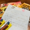 誕生日プレゼント🎁指導が届いたと感じる瞬間「小学生算数を適当な指導で済ませてはいけない」