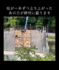 職人の技術が光る頑丈な空間「上棟の日から数ヶ月。東城町21坪平屋、いよいよ完成見学会へ」