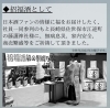 「「長崎県松浦産本マグロの大トロ」が当たるキャンペーン実施中です！」