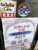 感染対策店です。御来店下さいませ。「夏至ですね…」