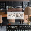 【福生】割烹バル 3rdBASE～自由な小鉢と低温調理～（2026.10.7オープン）