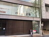 「門松【日本橋三越前駅　徒歩3分　駅近／足の爪切り　ドイツ式フットケア専門店】」