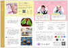 「てろわぁるvol.19【信州のお菓子、伊那の手土産といえば。スイーツギフト】」