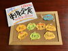 旬な刺身の盛り合わせ♫1800円（税抜き）です。「今日のオススメは赤魚カマの煮付けです！！」