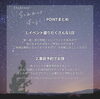 「2024.8.18（sun） Summer Fes開催！【情報解禁⭐︎第2弾】」