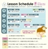 体験（無料）はいつでも大歓迎です！「2026年スタートしました」