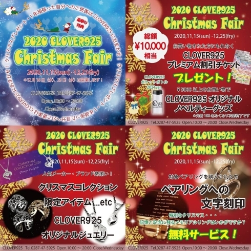 お守りの役割もはたす梵字ペンダント入荷 Clover925 アクアス店のニュース きらきらホットなすしおばら 那須塩原市 お守りの役割もはたす梵字ペンダント入荷 Clover925 アクアス店のニュース きらきらホットなすしおばら 那須塩原市