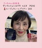 アカシア奥さん「さっちゃん」「＃みんないい顔 プロジェクト！」